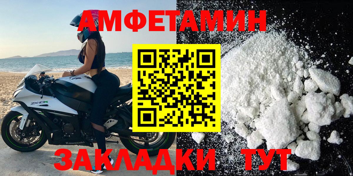 KRAKEN как войти  Вход с VPN  Красноярск  shop как зайти  Амфетамин Premium 