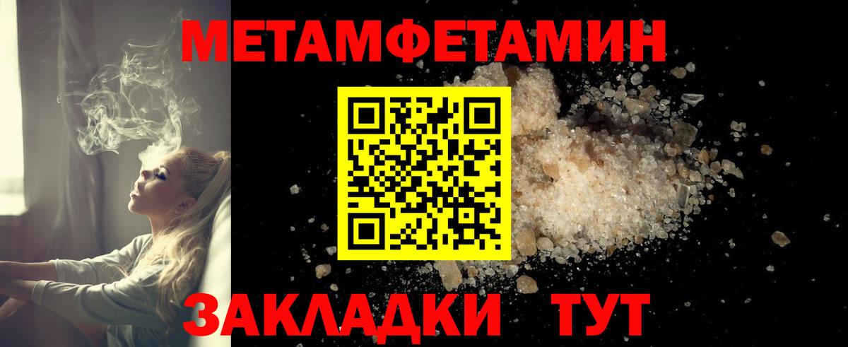 АМФЕТАМИН Premium Красноярск