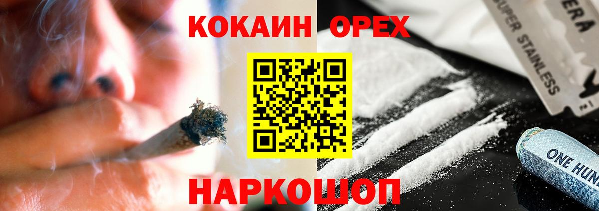 где купить наркотик  Вход с VPN  Cocaine Боливия  Кокаин  Красноярск  COCAIN Колумбийский 