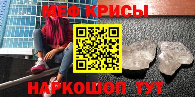 мескалин Комсомольск-на-Амуре