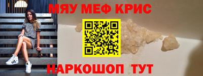 ALPHA PVP Конаково