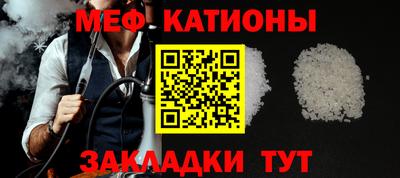 мескалин Комсомольск-на-Амуре
