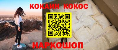 ALPHA PVP Конаково