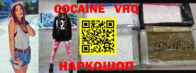 ALPHA PVP Конаково