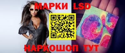 мескалин Комсомольск-на-Амуре