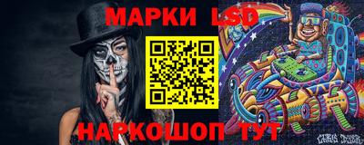 мескалин Комсомольск-на-Амуре