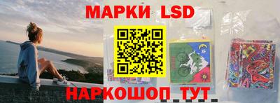 мескалин Комсомольск-на-Амуре