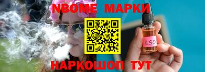 мескалин Комсомольск-на-Амуре