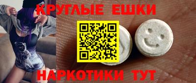 мескалин Комсомольск-на-Амуре