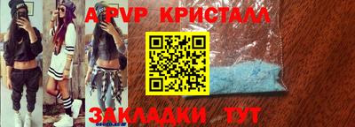 мескалин Комсомольск-на-Амуре