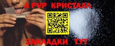мескалин Комсомольск-на-Амуре