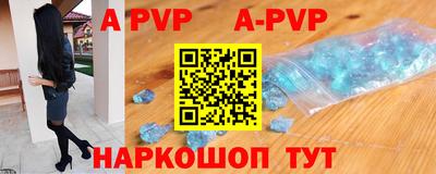прущие крисы Коммунар