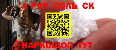 прущие крисы Коммунар