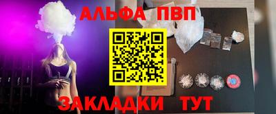 мескалин Комсомольск-на-Амуре