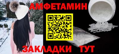 мескалин Комсомольск-на-Амуре
