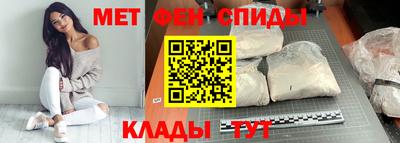 мескалин Комсомольск-на-Амуре