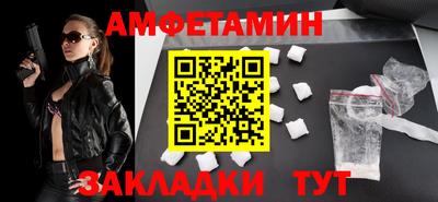 мескалин Комсомольск-на-Амуре