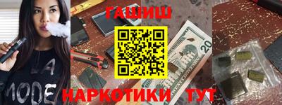 мескалин Комсомольск-на-Амуре