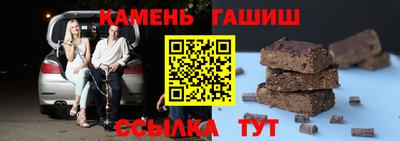 мескалин Комсомольск-на-Амуре
