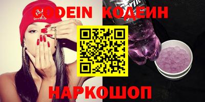 мескалин Комсомольск-на-Амуре