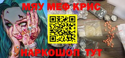прущие крисы Коммунар