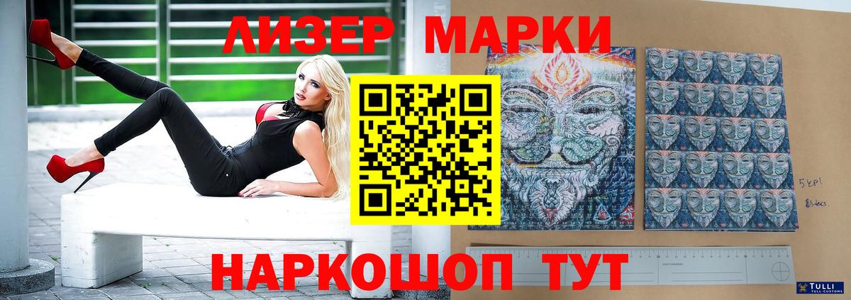 LSD-25 экстази кислота  Вход с VPN  Красноярск 