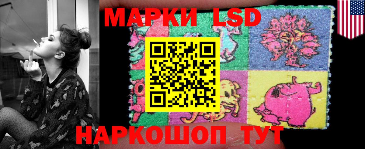 LSD-25 экстази кислота Красноярск