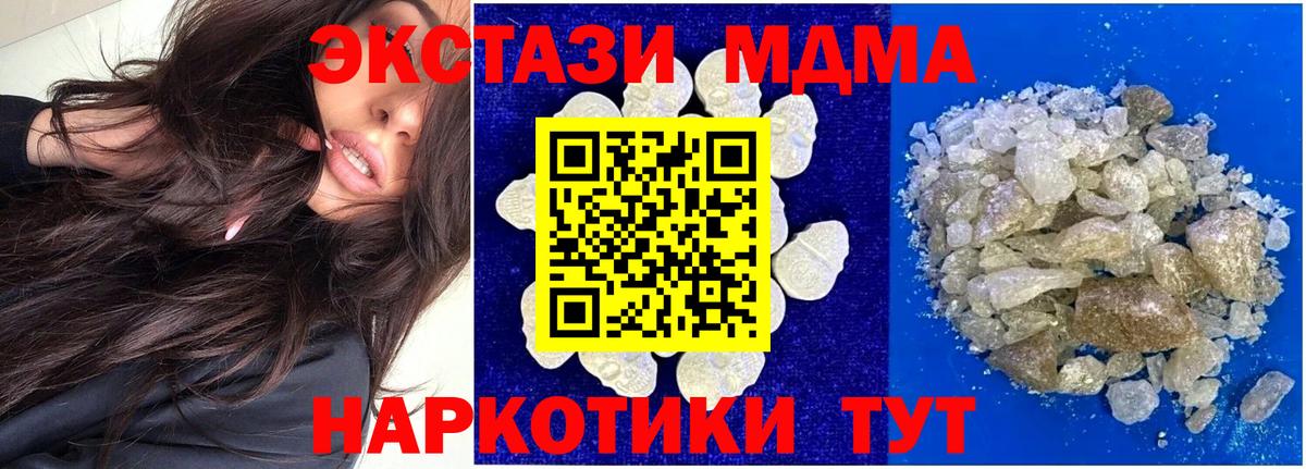 MDMA VHQ Красноярск