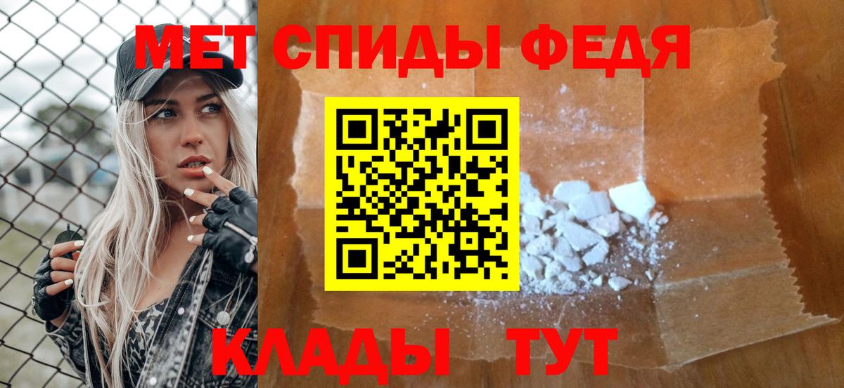 Первитин  Вход с VPN  Красноярск  Первитин пудра  Первитин пудра 