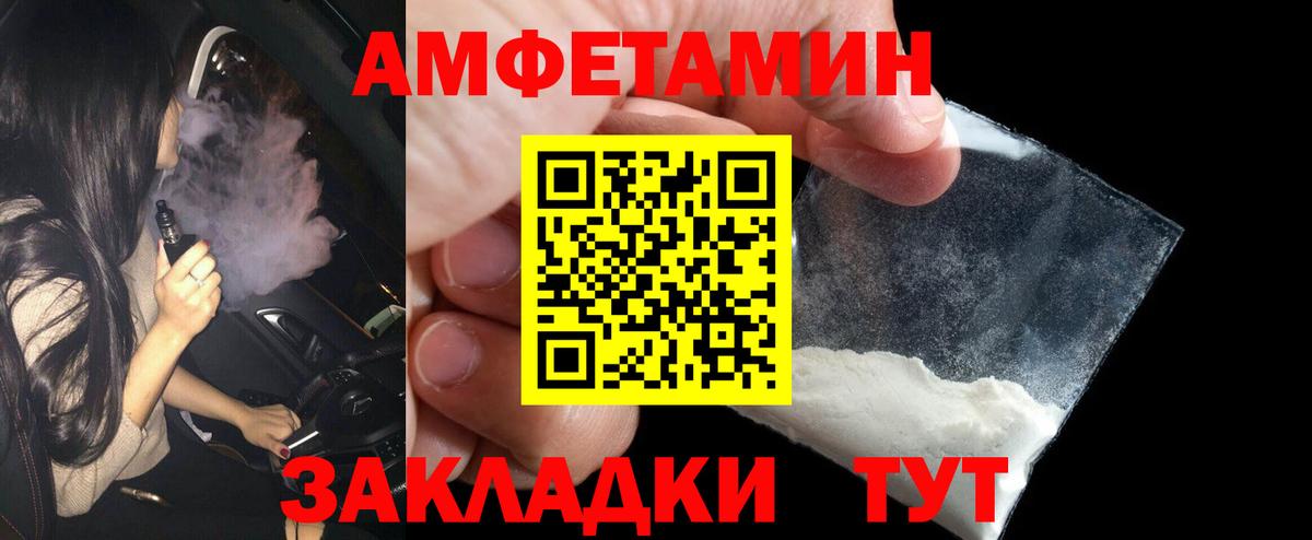 Первитин пудра Красноярск