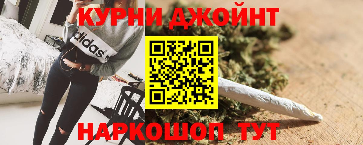 Бошки Шишки ГИДРОПОН  Вход с VPN  Бошки Шишки индика  Бошки марихуана Bruce Banner  Красноярск 